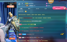 001❤️主播照片