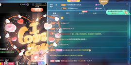 001❤️主播照片
