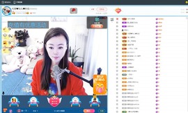 金牌代理❤玲儿❤主播照片