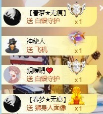 小洁妹妹17感谢大家主播照片