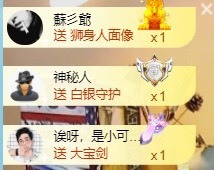 小洁妹妹17感谢大家主播照片
