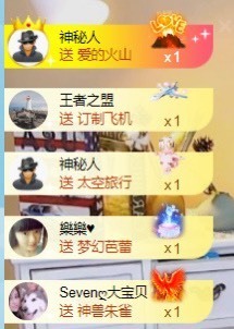 小洁妹妹17感谢大家主播照片