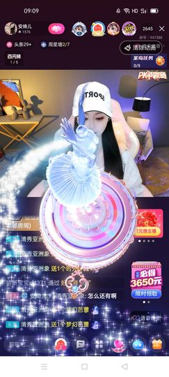 安绮儿主播照片