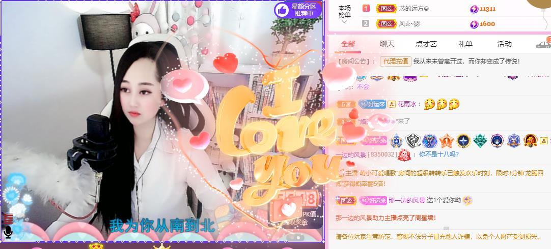 岚☆若冰♂的图片