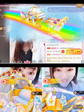 婷求三个火山升级的图片