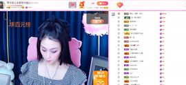 美好@的回忆主播照片