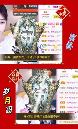 ღ娜娜ぃ感冒不舒服休的图片