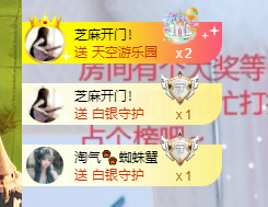 依芝の想通了！主播照片