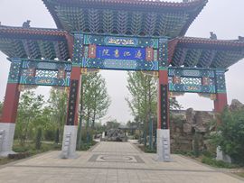 爱在晚秋🐲（关关）的图片