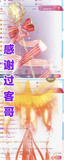 金麒麟好运连连🎤主播照片