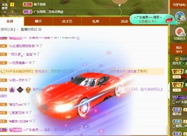 粤🍀四月天主播照片
