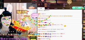 粤🍀四月天主播照片
