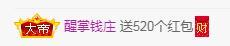 冰凌五一见！的图片