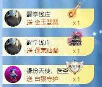 冰凌五一见！的图片