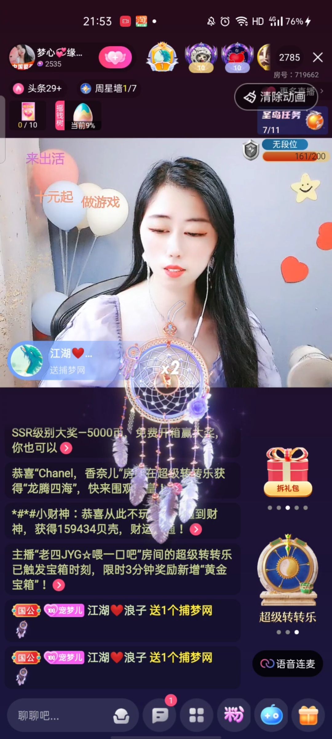 梦心💞缘于遇见的图片