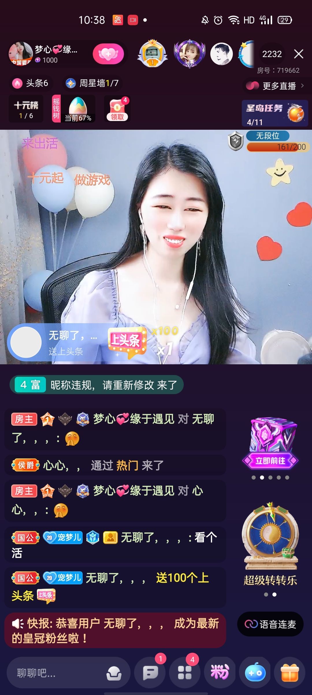 梦心💞缘于遇见的图片