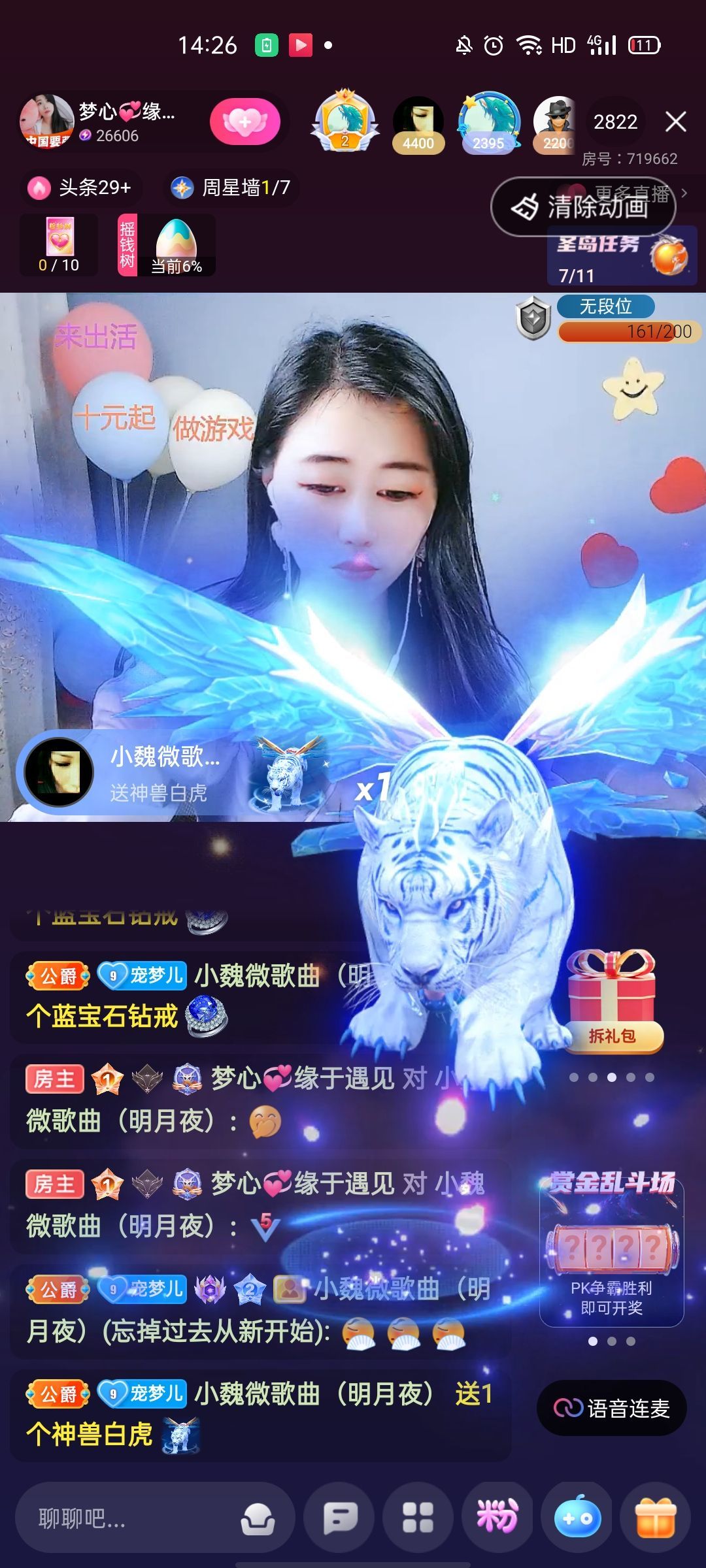 梦心💞缘于遇见的图片