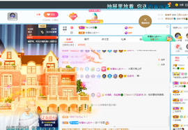 读书去了，有亿点忙主播照片