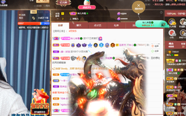 读书去了，有亿点忙主播照片