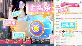 小洁妹妹17感谢大家主播照片