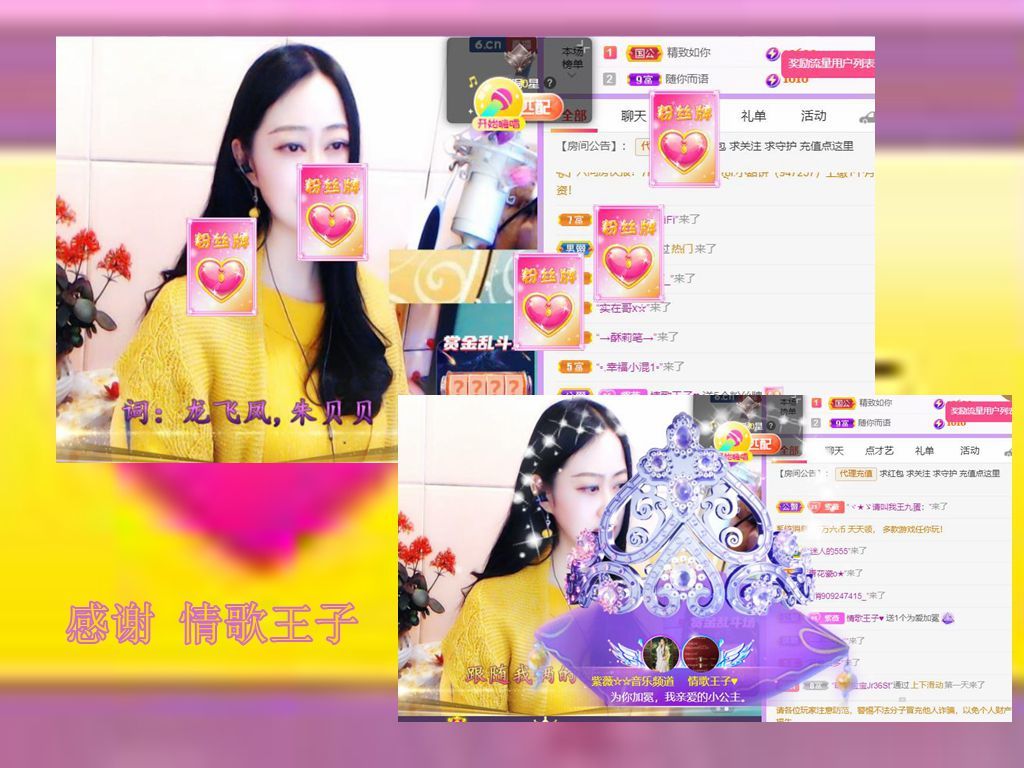 紫薇☆☆音乐频道的图片