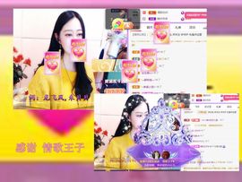 紫薇☆☆音乐频道主播照片