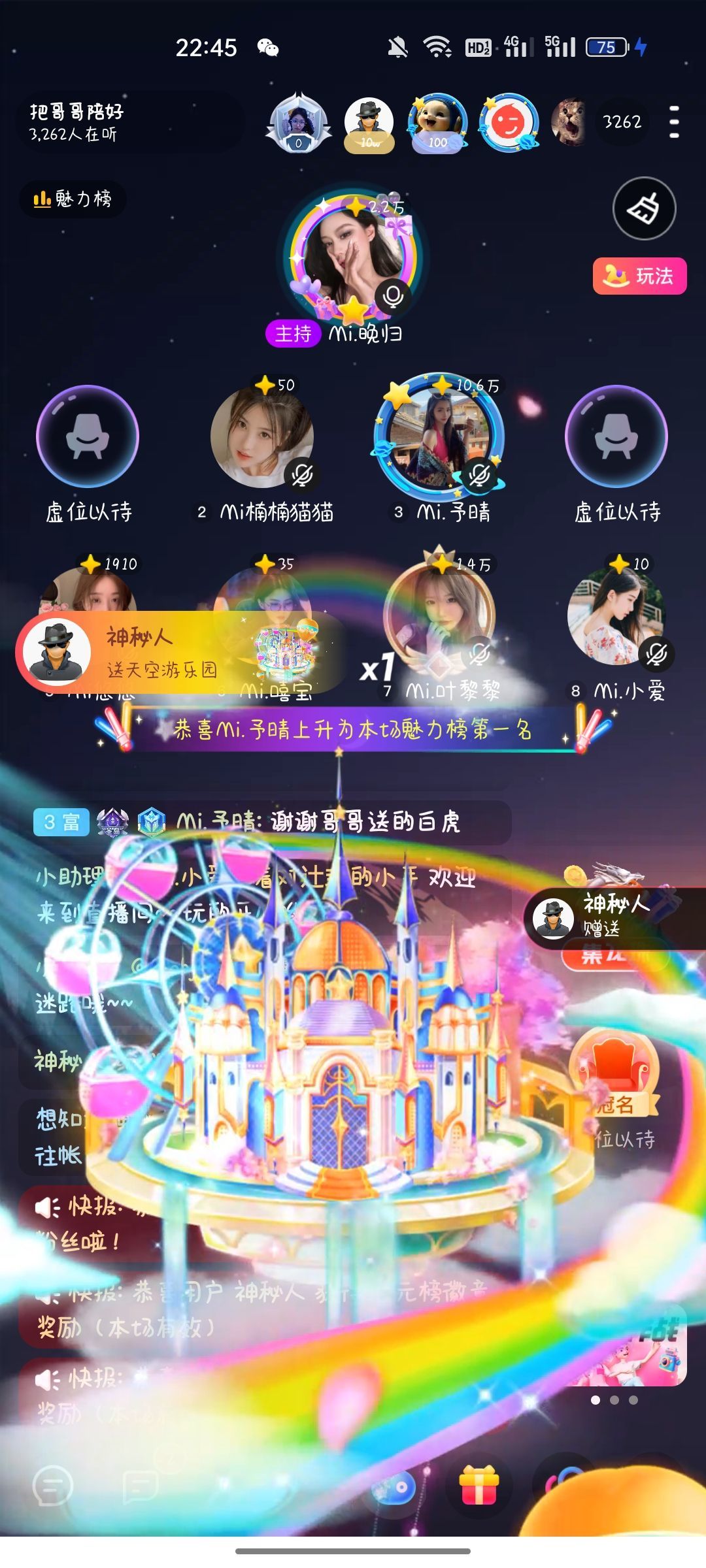 勿念☆的主播照片