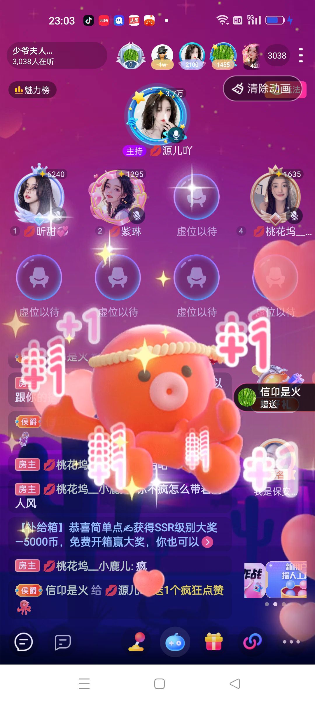👑源儿吖的图片