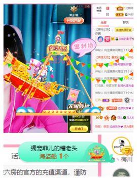 菲儿💗好运来🌈的图片