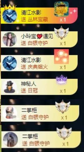 小玲宝🧸安静唱歌主播照片