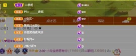 小玲宝🧸不连麦主播照片