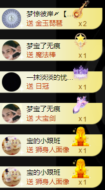 宝儿♚贺淡忘哥国王啦主播照片