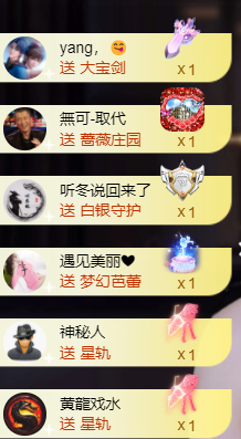 宝儿♚贺淡忘哥国王啦主播照片