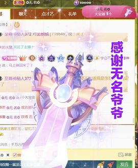 金麒麟好运连连🎤主播照片