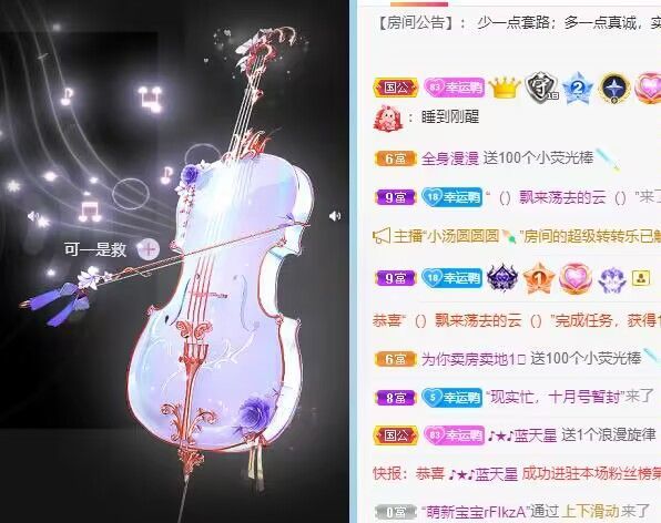 丑小鸭💞愿有一束光的图片