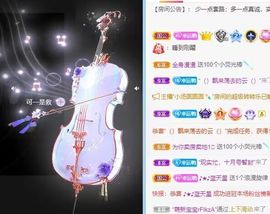丑小鸭🍑愿有一束光主播照片