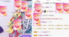 丑小鸭🍑愿有一束光主播照片