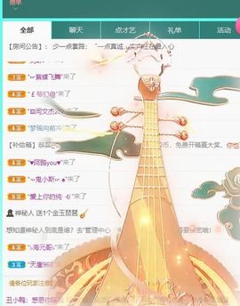 丑小鸭🍑愿有一束光主播照片