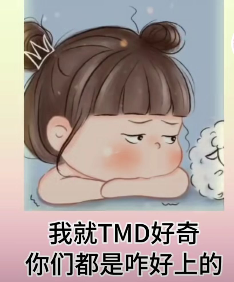丑小鸭💞愿有一束光的图片