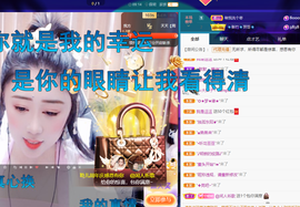 聆听~爱唱歌的图片
