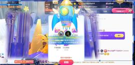 🎼关关🎼主播照片