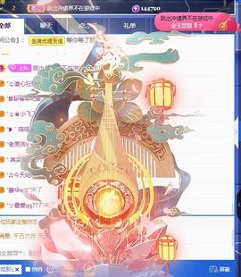🎼关关🎼主播照片