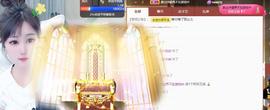 🎼关关🎼主播照片
