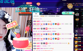 聆听~爱唱歌的图片