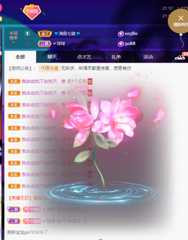 聆听~爱唱歌的图片