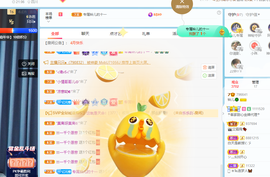 读书去了，有亿点忙主播照片