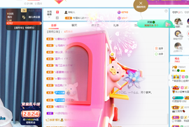 读书去了，有亿点忙主播照片