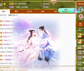 粤🍀四月天主播照片