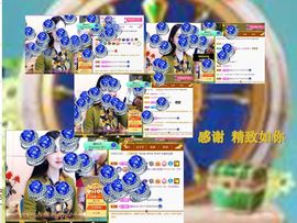 紫薇☆☆8.4号生日主播照片