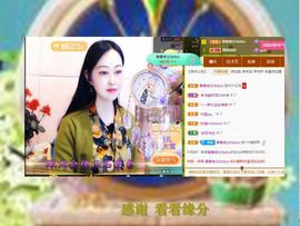 紫薇☆☆8.4号生日主播照片